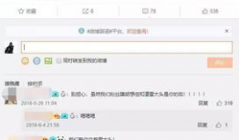 微信吃瓜爆料怎么发,揭秘网络舆论背后的真相